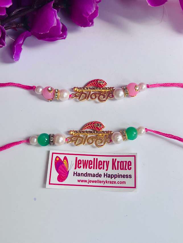 Kanha Motif – Kids Rakhi