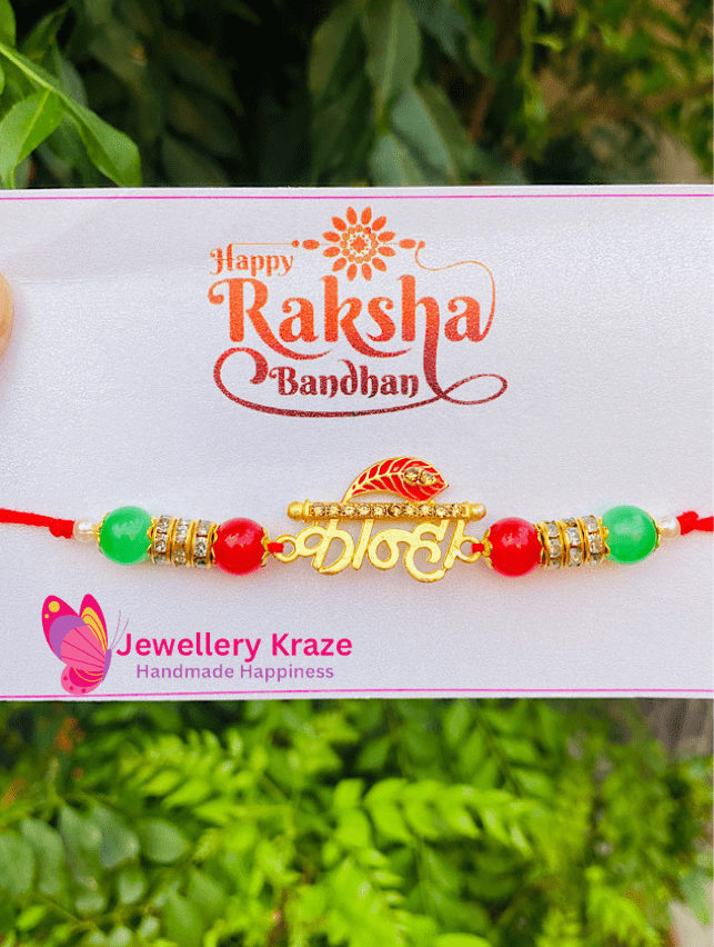 Kanha Motif – Kids Rakhi