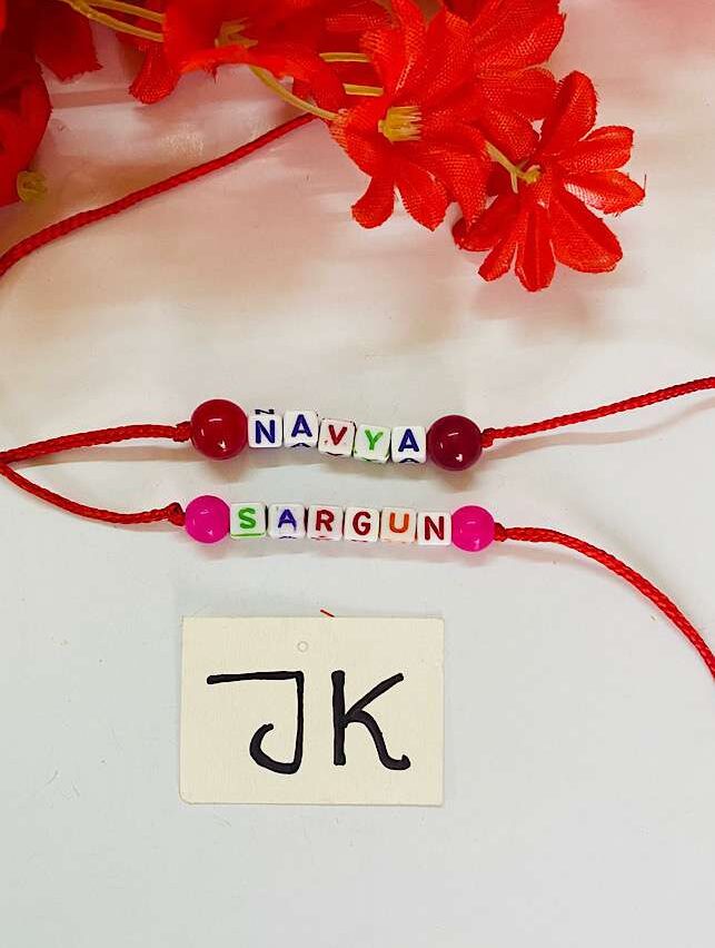 Customized Name Rakhi