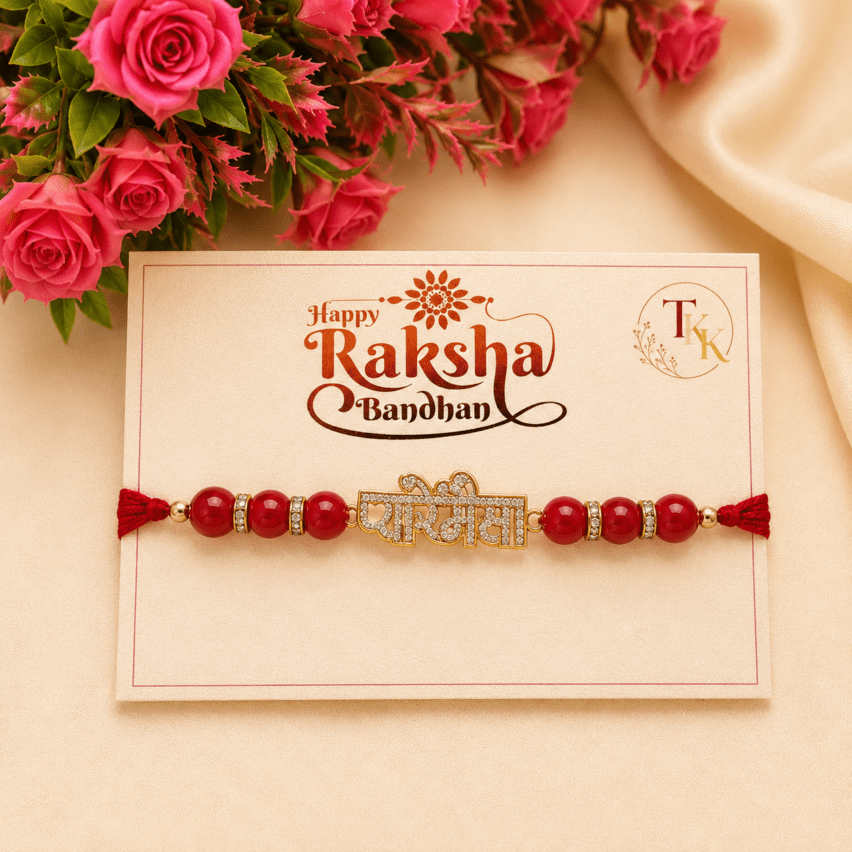 Pyare Bhaiya Rakhi